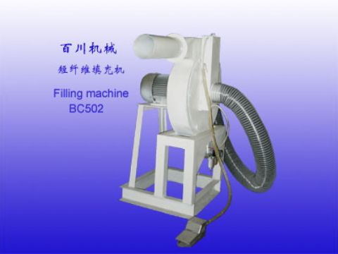 Pillow Filling Machine